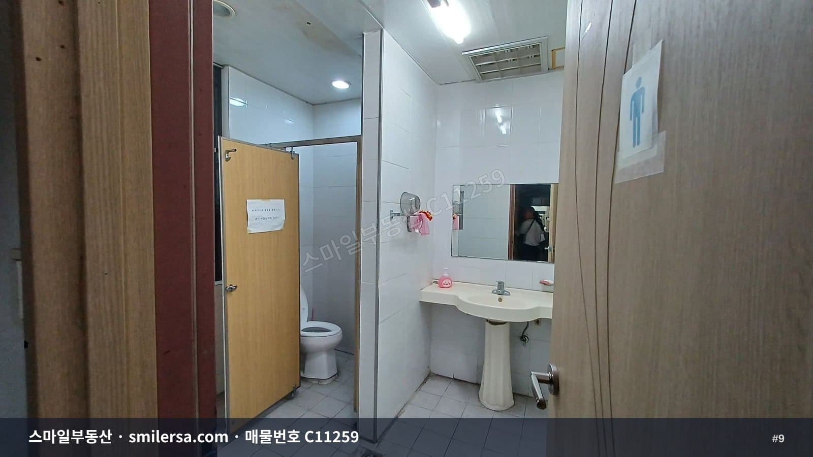 법원 정문 인근 깔끔한 중소형 사무실 썸네일 9