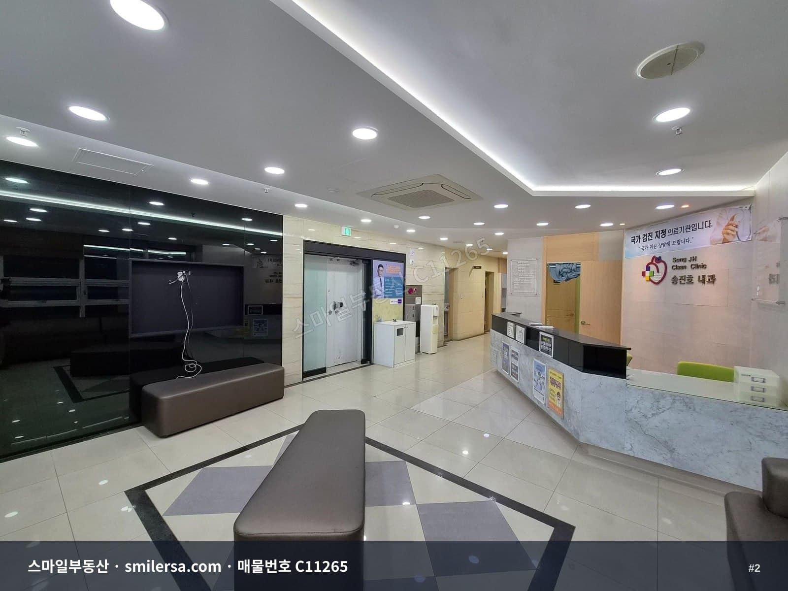 연산역 초역세권 병의원 추천 상가 썸네일 2