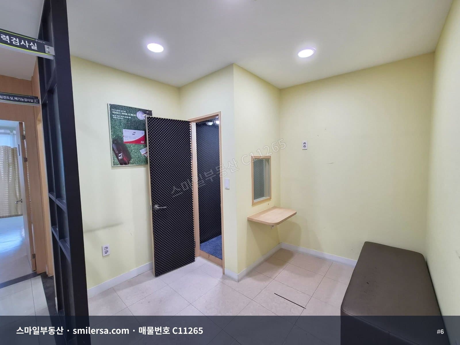 연산역 초역세권 병의원 추천 상가 썸네일 6