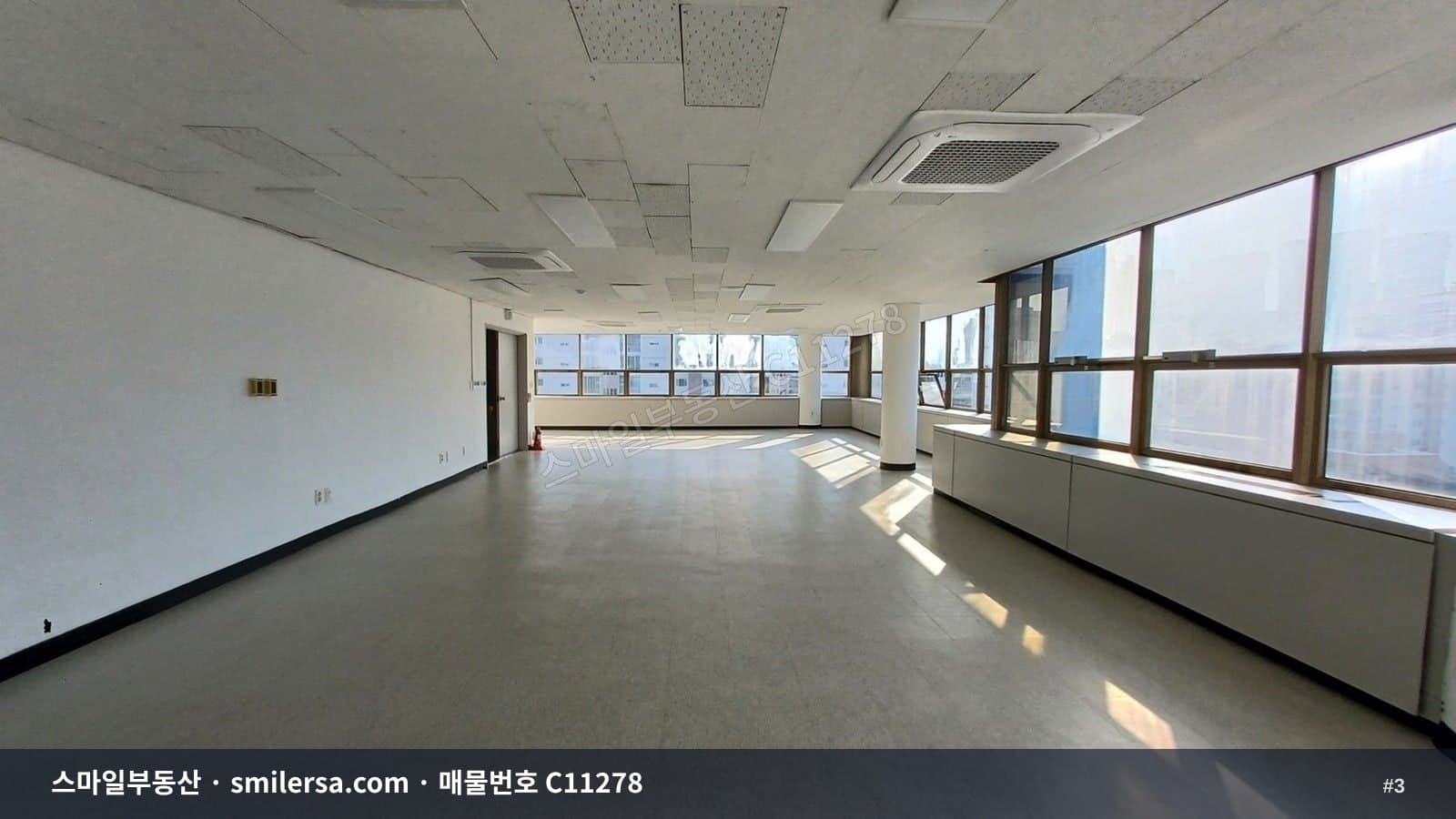 안락로터리 인근 접근성 좋은 관리 잘된 사무실 썸네일 3