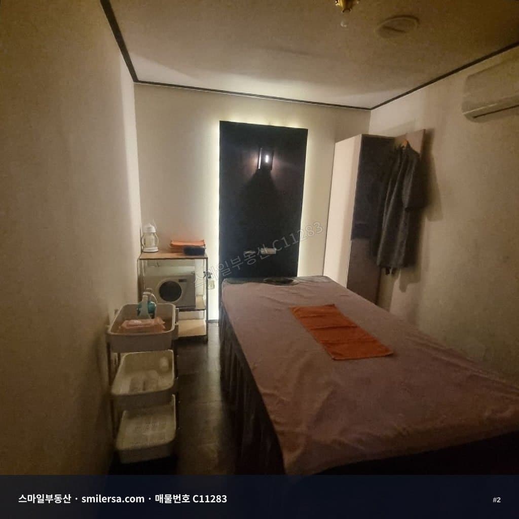 서면 영광도서 인근 테라피샵 양도양수 썸네일 2