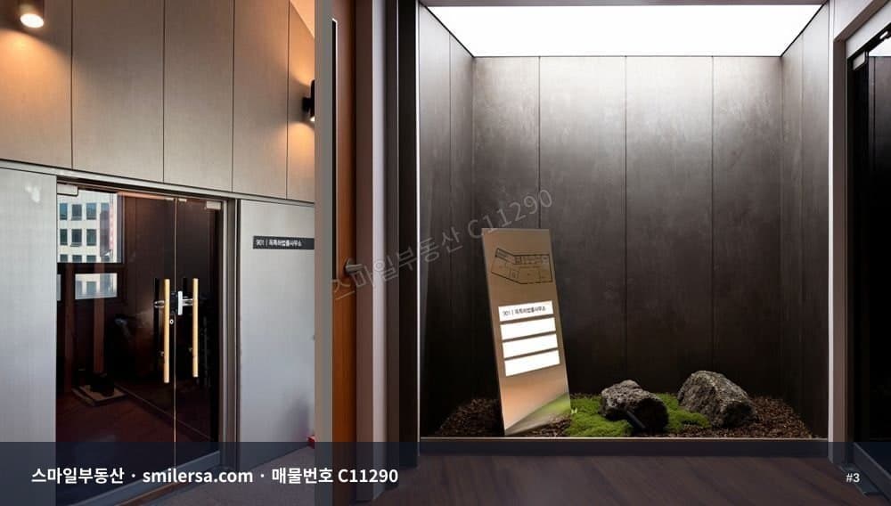 연산역 초역세권 인테리어 완비 사무실 썸네일 3