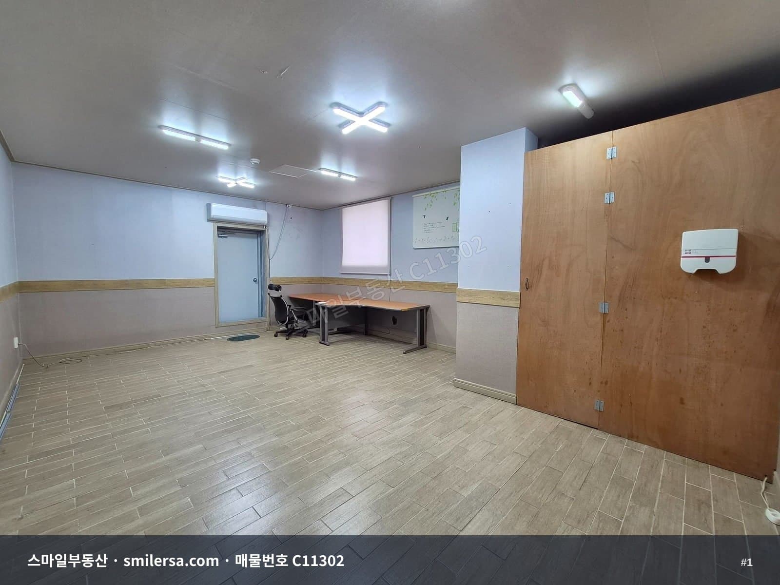 양정동 가성비 좋은 소형 사무실 - 1