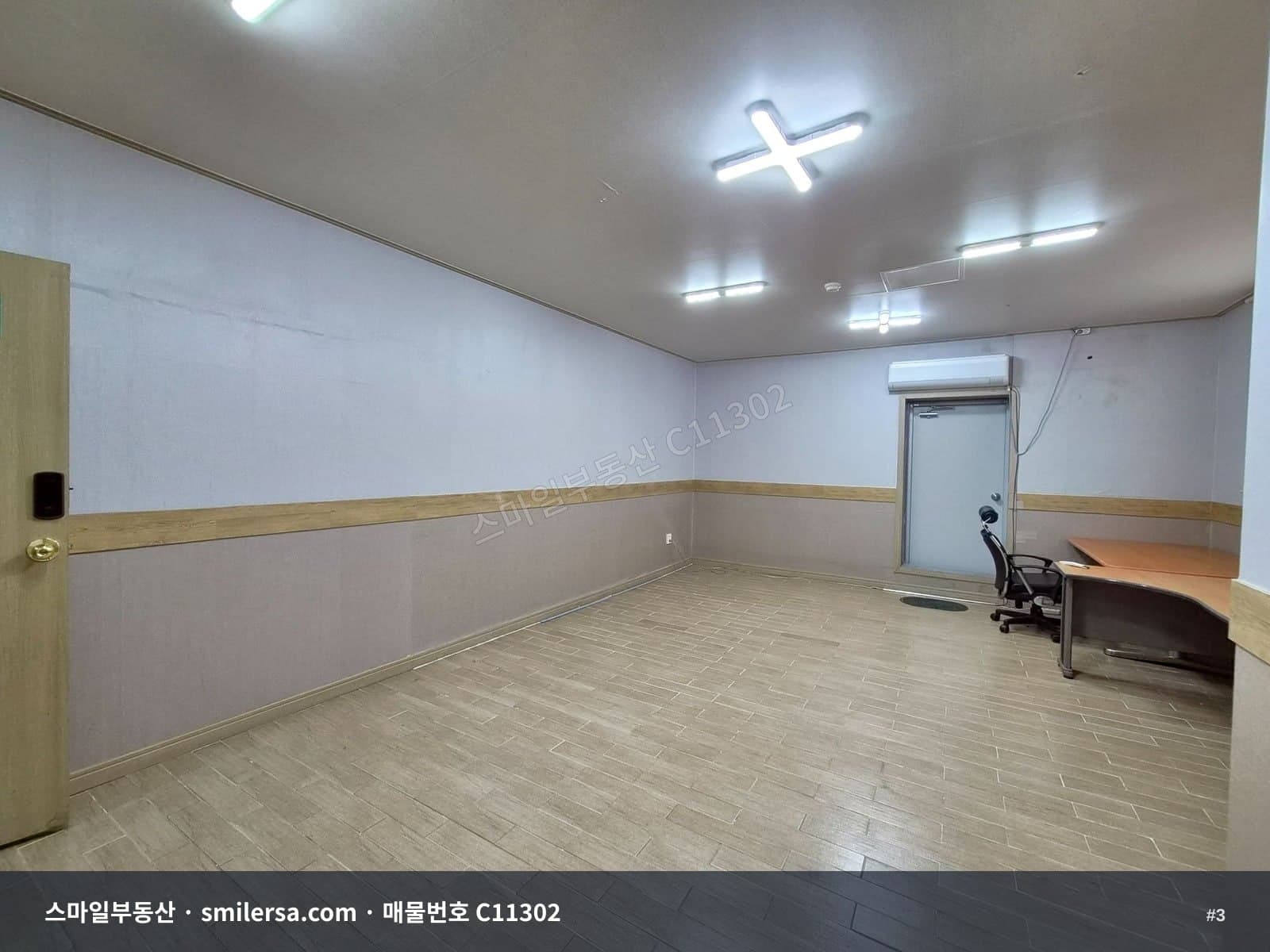 양정동 가성비 좋은 소형 사무실 썸네일 3