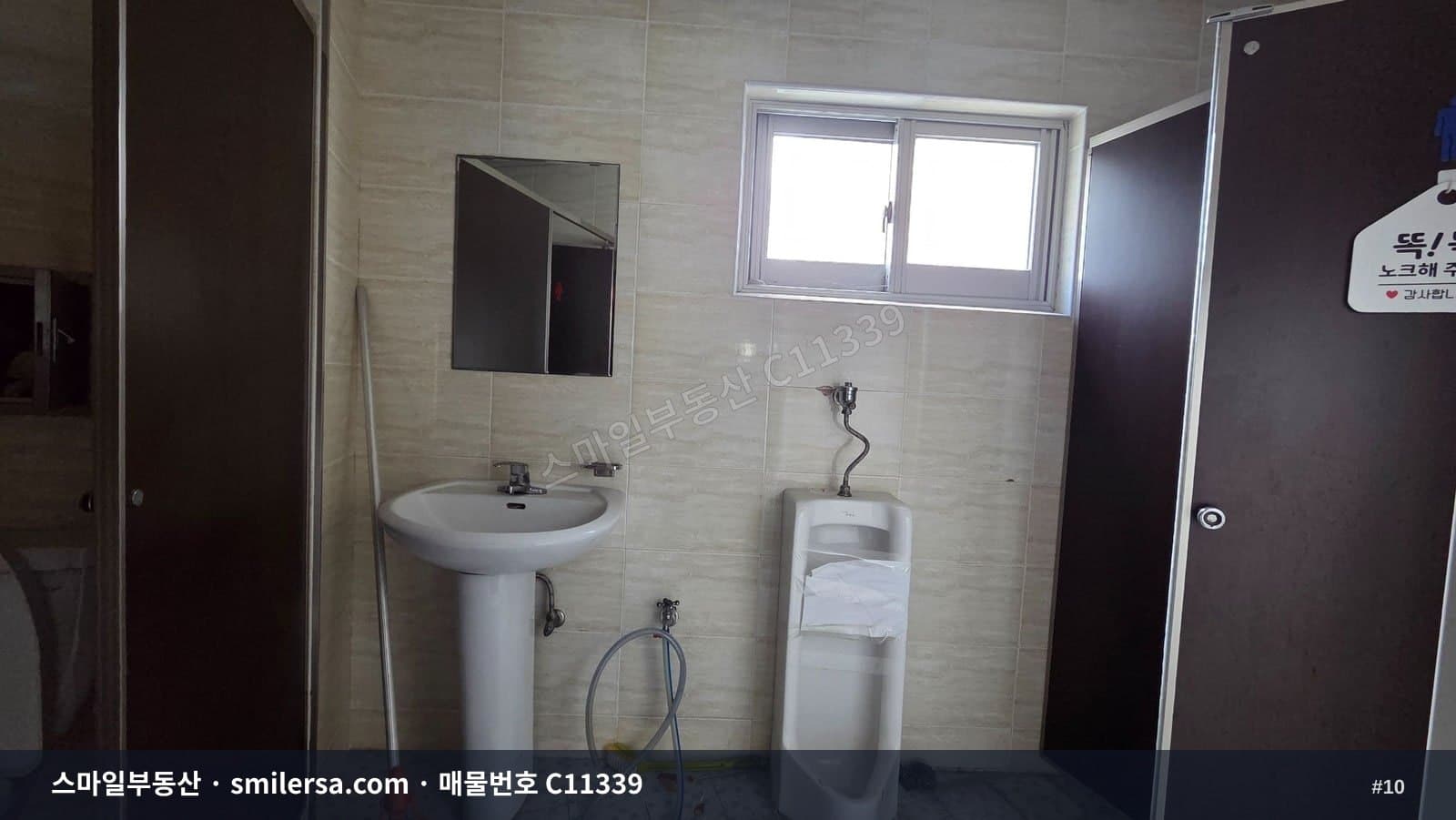 부암역 온병원 맞은편 대로변 사무실 썸네일 10