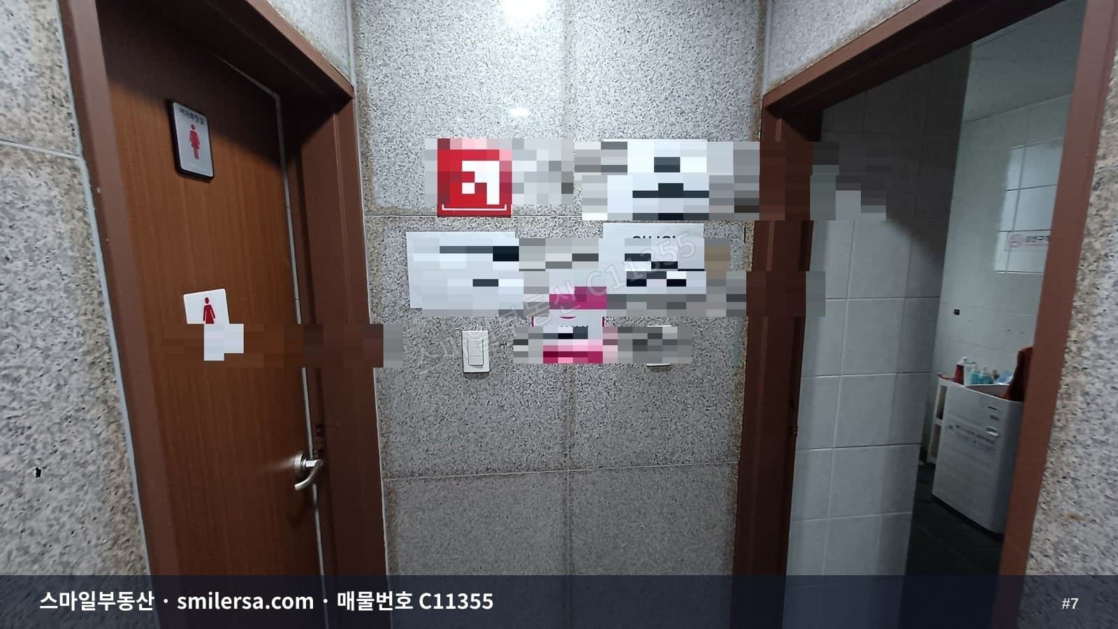 조방앞 해수탕 인근, 면적대비 가성비 좋은 중대형 사무실 썸네일 7