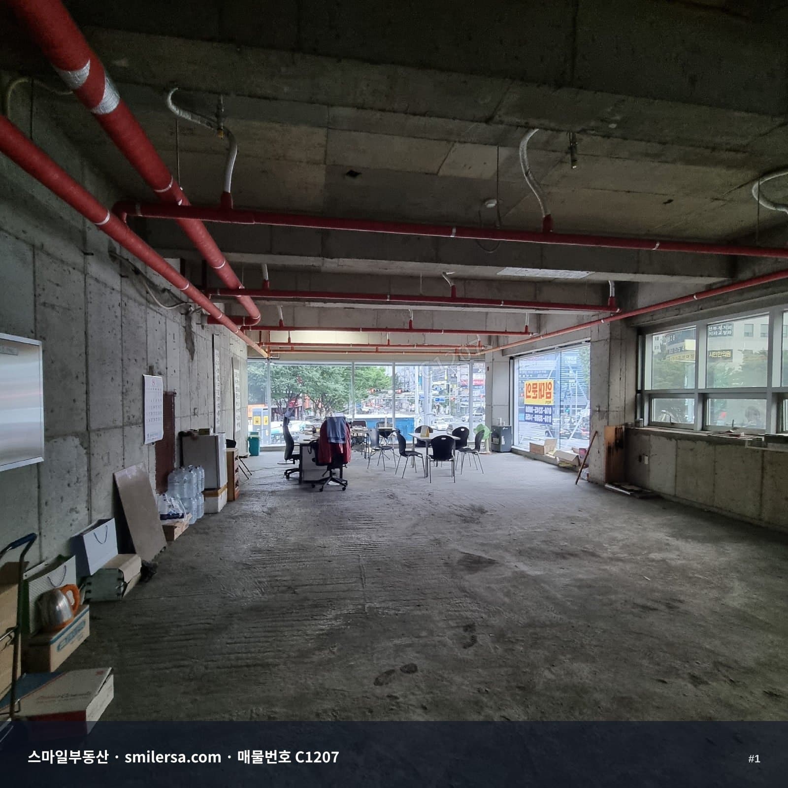 부산광역시 부산진구 양정동 상가 내부 사진 C1207