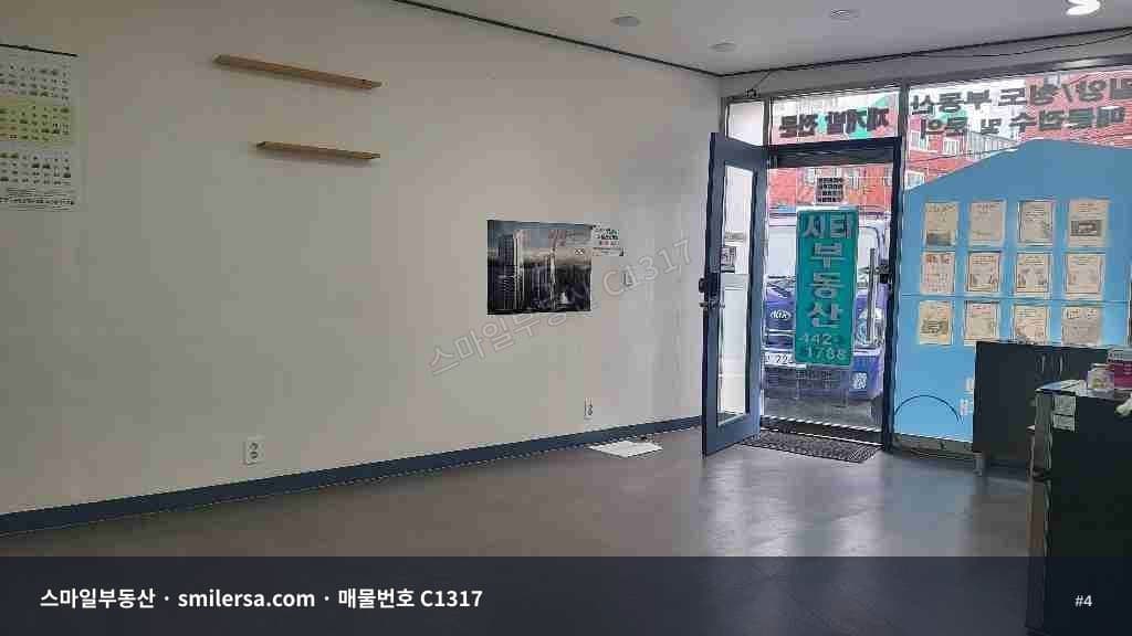 문현동 골동품거리 사거리 코너 상가, 주차 가능한 1층 사무실 썸네일 4