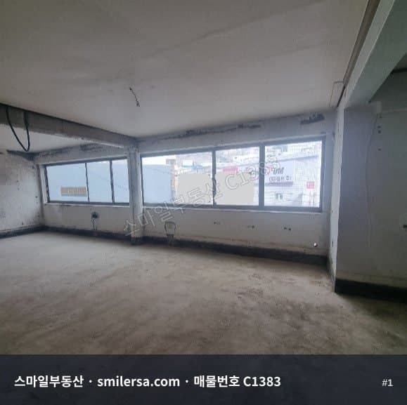 전포 송상현광장 인근 사무실, 보증금 2천에 월 70만원 - 1