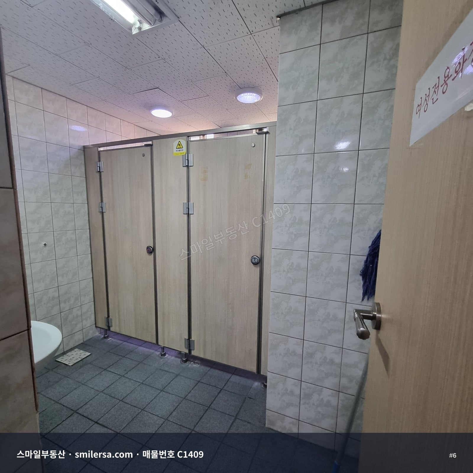 중앙동4가 KT중부산지사 인근 사무실 월세 매물 썸네일 6