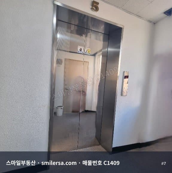 중앙동4가 KT중부산지사 인근 사무실 월세 매물 썸네일 7