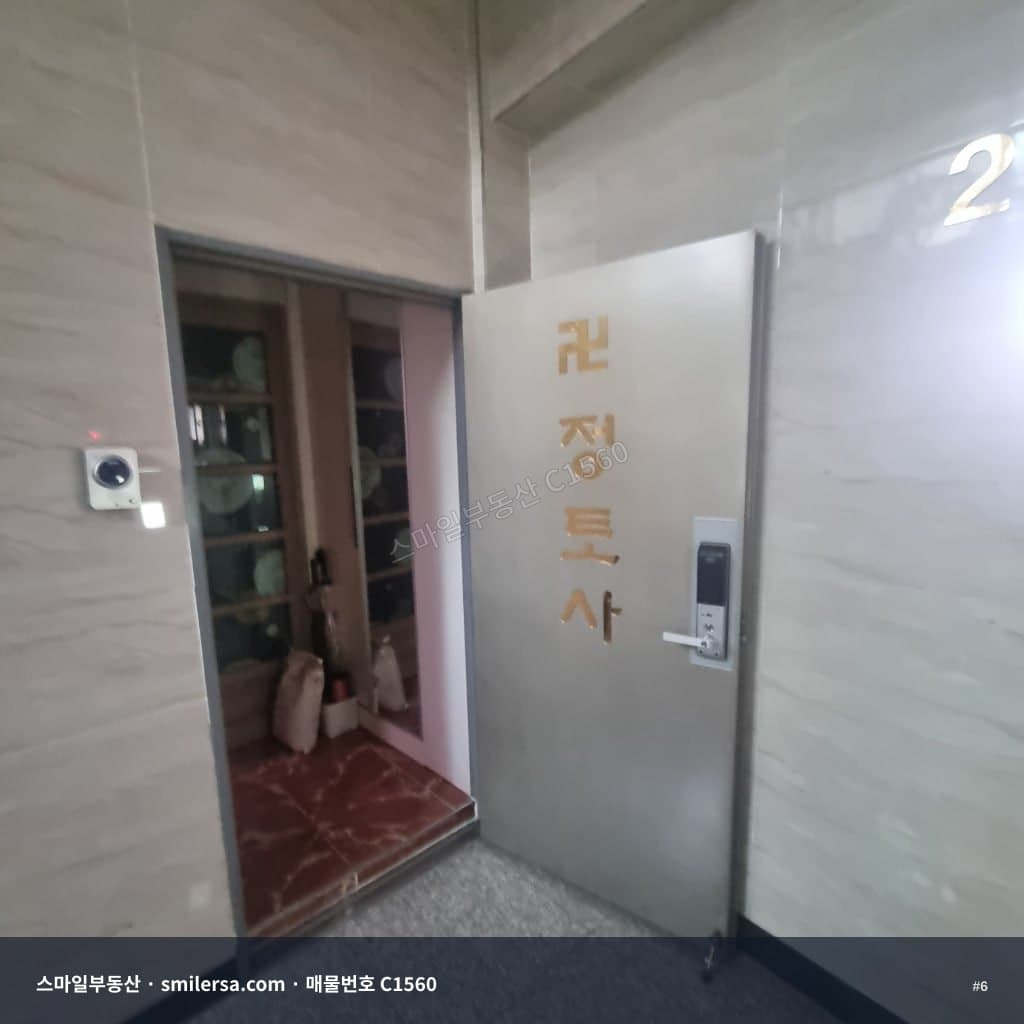 수정동 국제영화고 인근 사무실 임대 썸네일 6