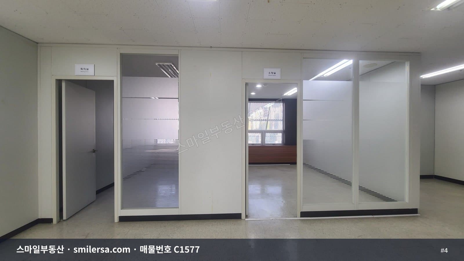 서면 로터리 인근 인테리어 잘되어 있는 사무실 썸네일 4