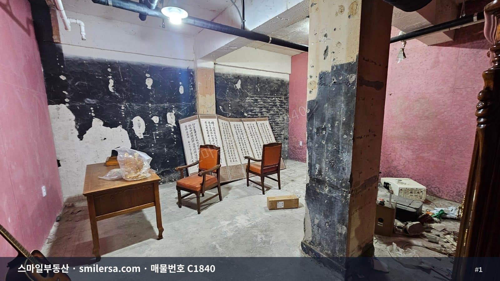 서면2번가 무권리 지하상가, 42평 즉시입주 가능 - 1