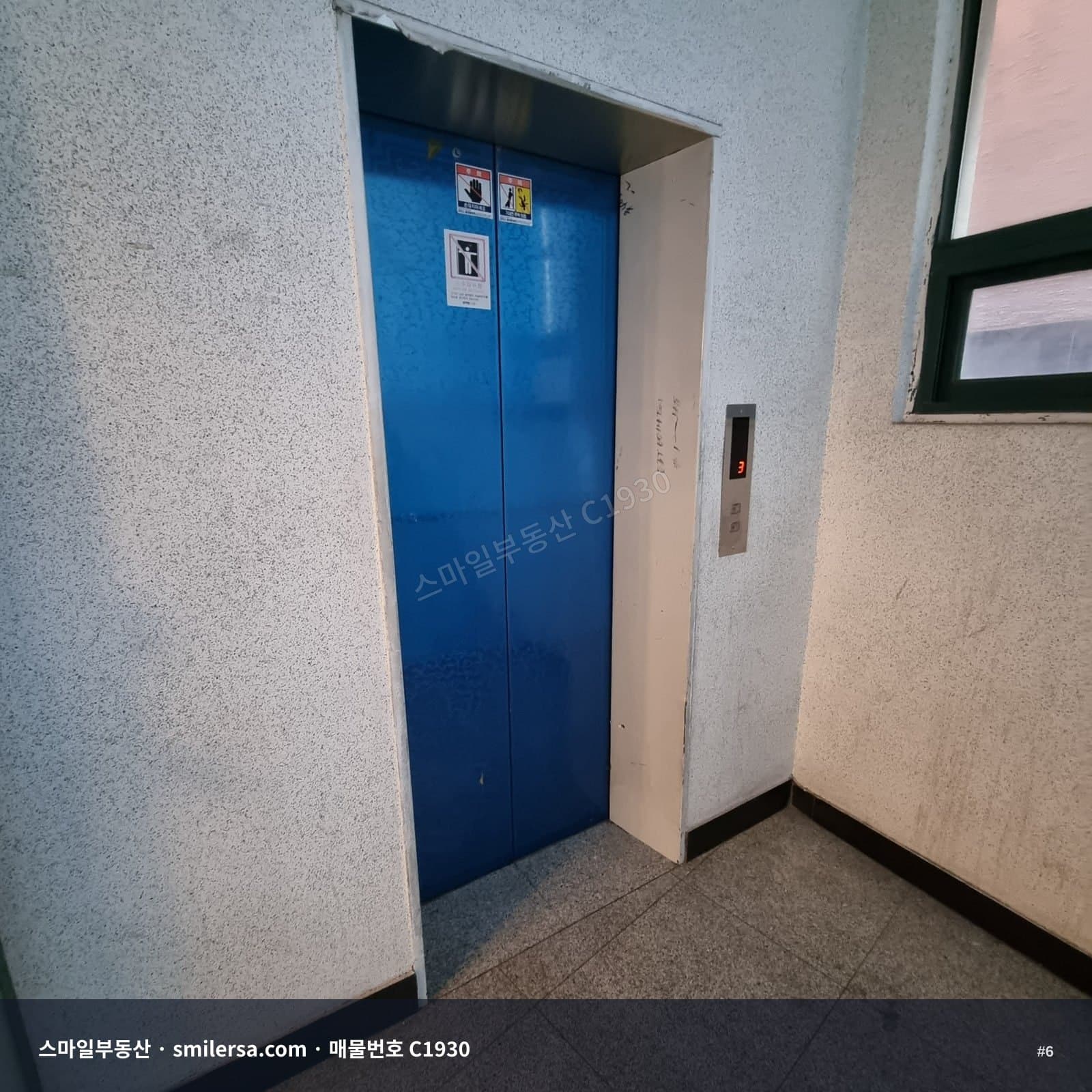 지게골역 인근 엘리베이터 있는 3층 사무실 20평 썸네일 6
