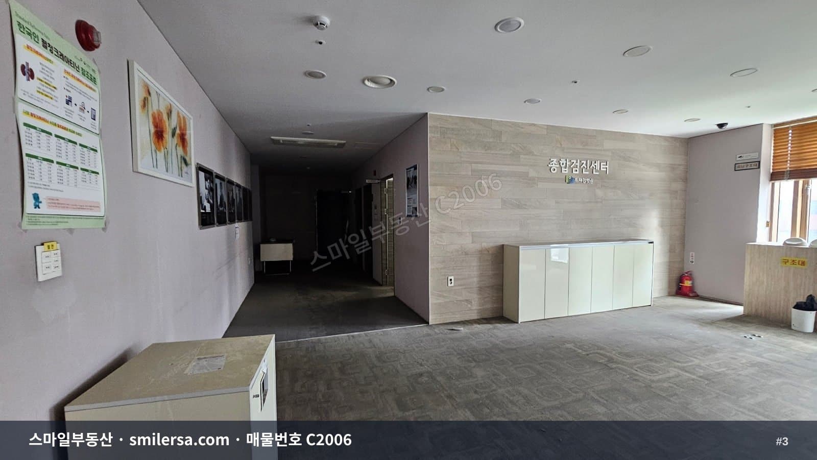대연역 2번출구 인근 95평 사무실, 역세권 광고효과 좋은 자리 썸네일 3