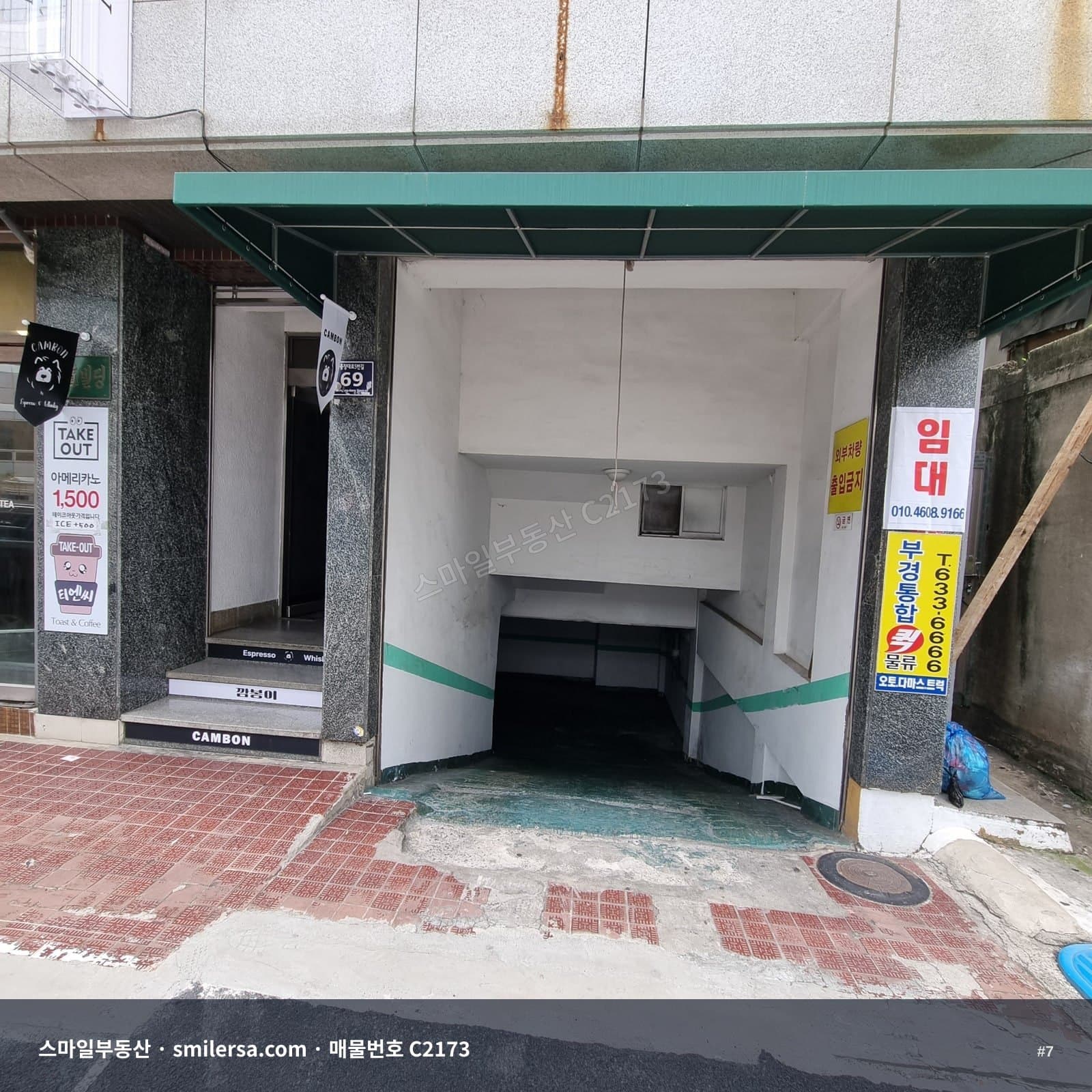 중앙동4가 중앙역 인근 20평 사무실, 깔끔하게 리모델링 썸네일 7