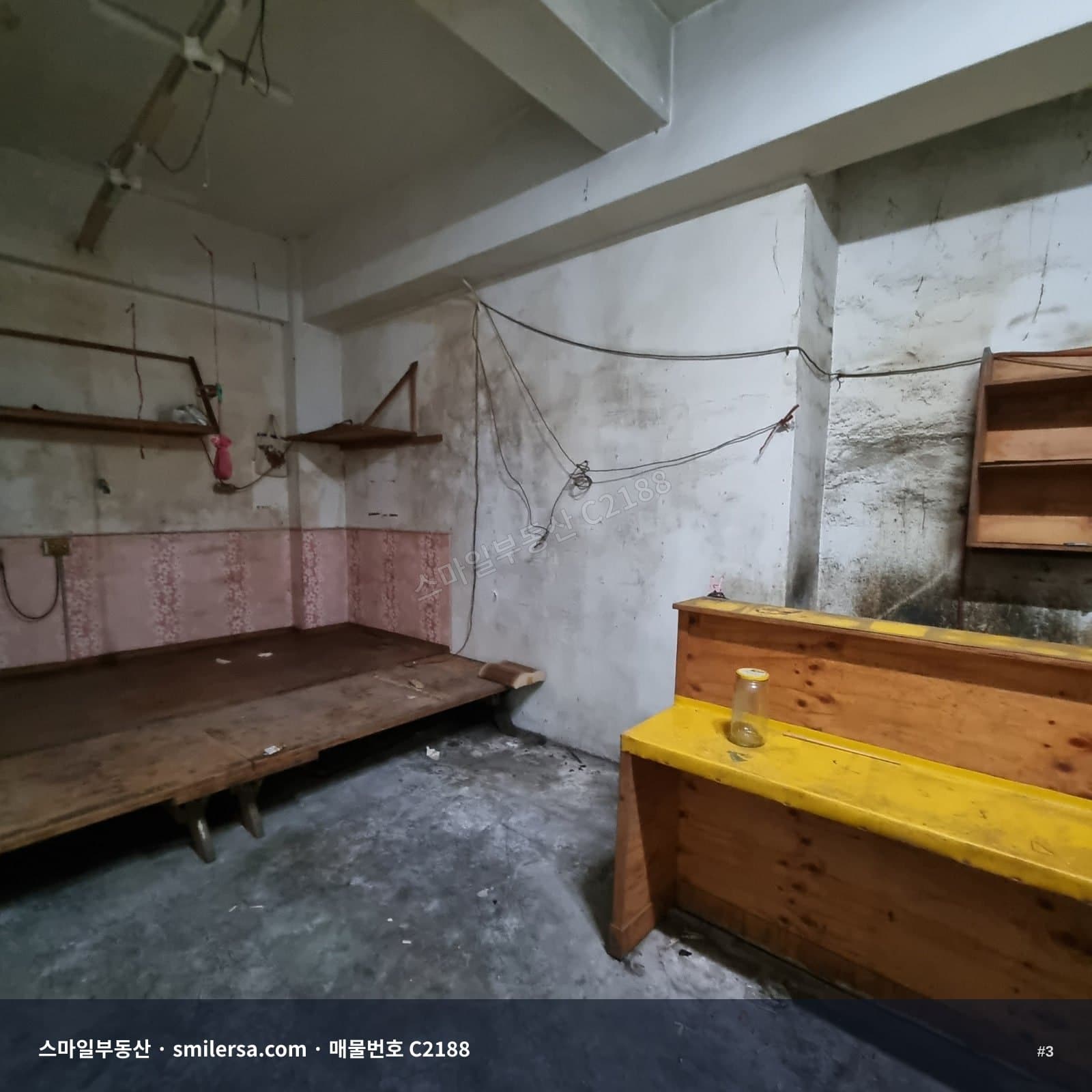 부산진구 범천동 중앙시장 골목 상가, 보증금 500에 월 30 소형 매물 썸네일 3