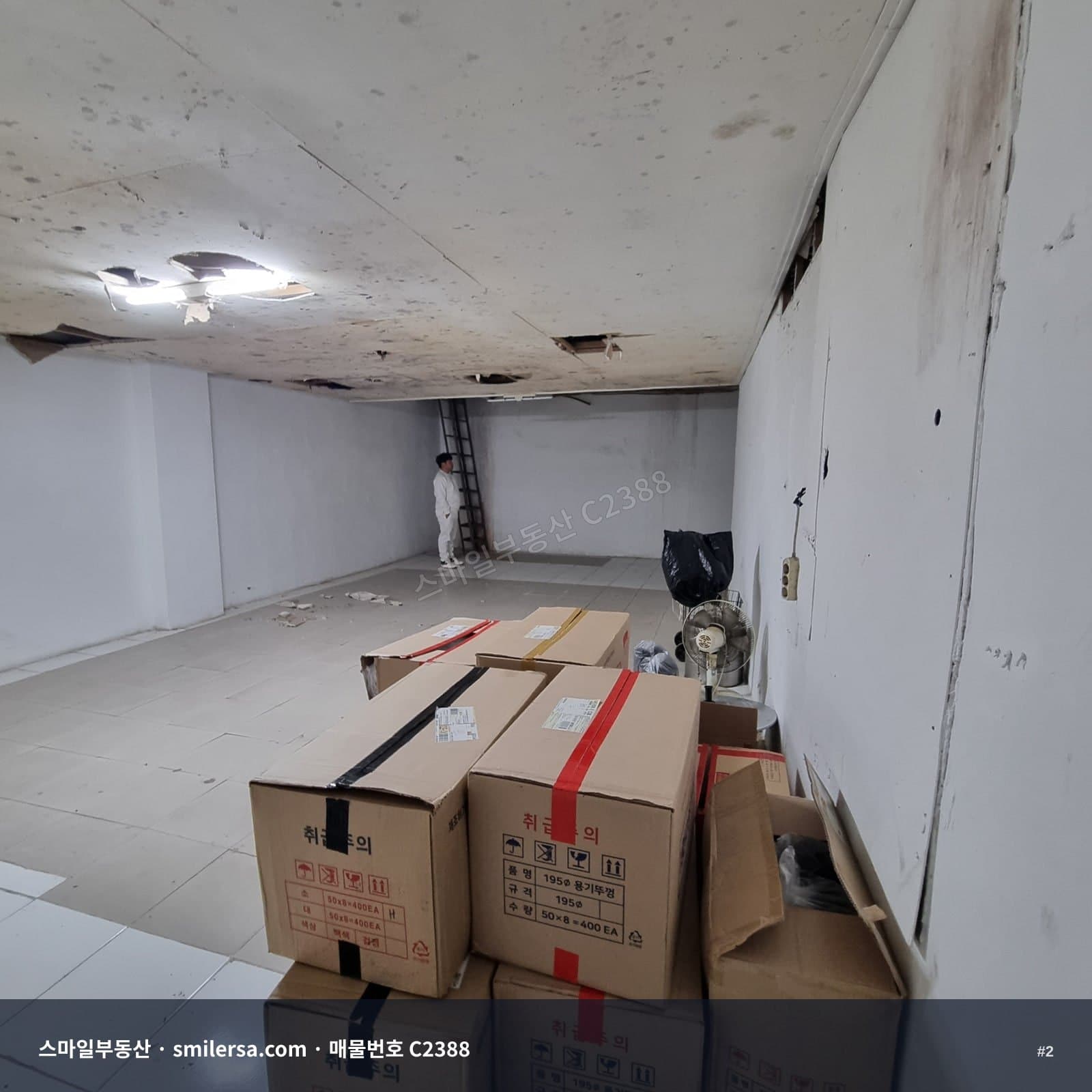 서면 롯데백화점 인근 지하 창고 월세 500만원 썸네일 2