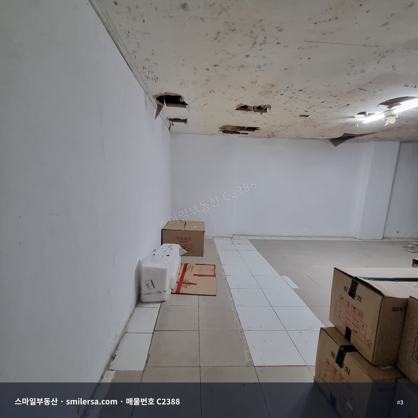 서면 롯데백화점 인근 지하 창고 월세 500만원 썸네일 3