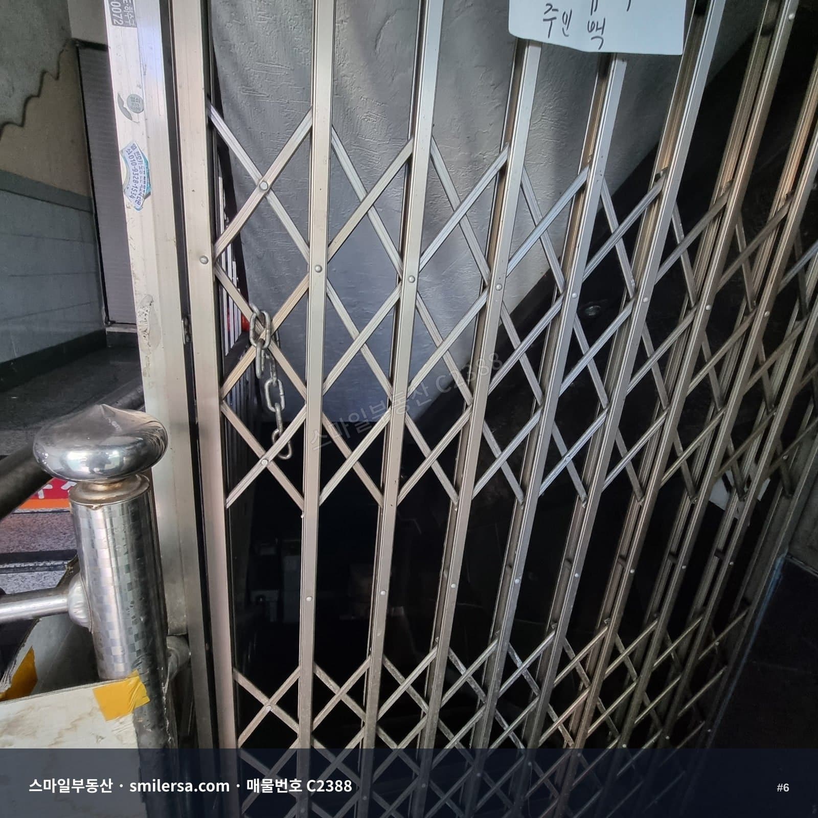서면 롯데백화점 인근 지하 창고 월세 500만원 썸네일 6