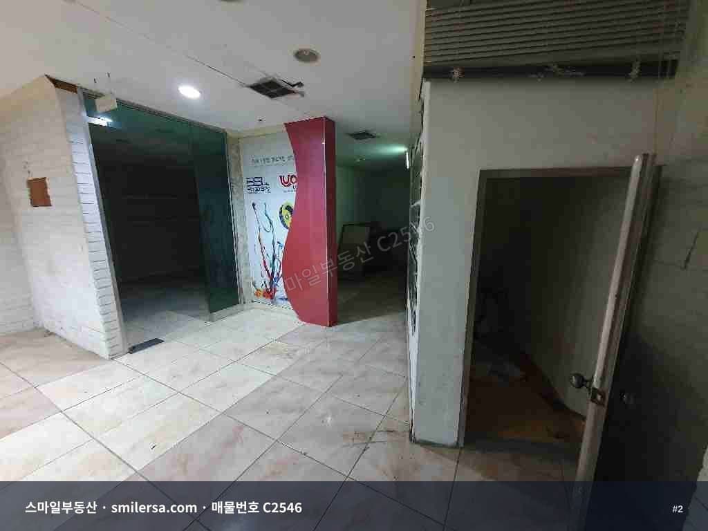 범내골역 지하1층 50평 사무실, 보증금 1500에 월 70 썸네일 2