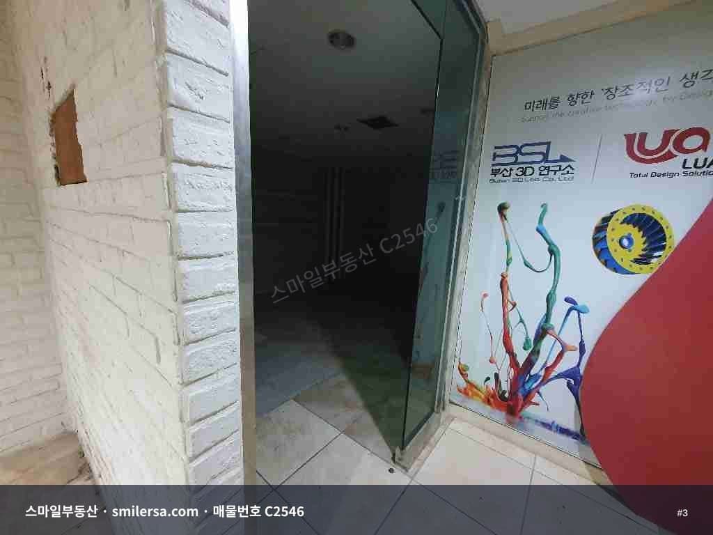 범내골역 지하1층 50평 사무실, 보증금 1500에 월 70 썸네일 3