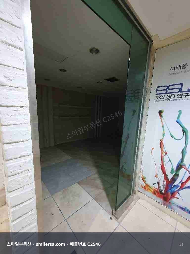 범내골역 지하1층 50평 사무실, 보증금 1500에 월 70 썸네일 4