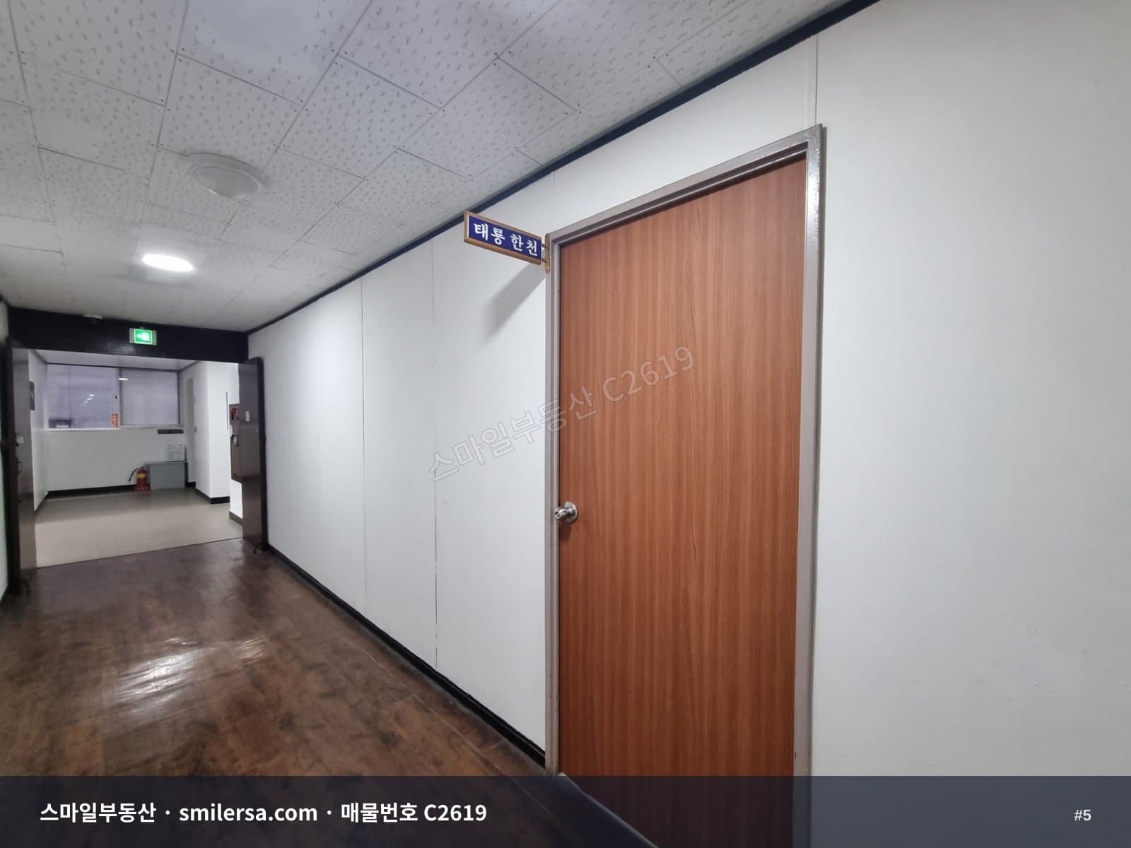 부산역 라마다호텔 인근 사무실 월세 | 초량동 역세권 20평 썸네일 5