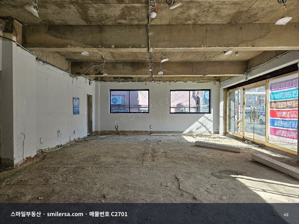 부산진구 양정동 하마정교차로 인근 깨끗한 1층 상가 썸네일 2