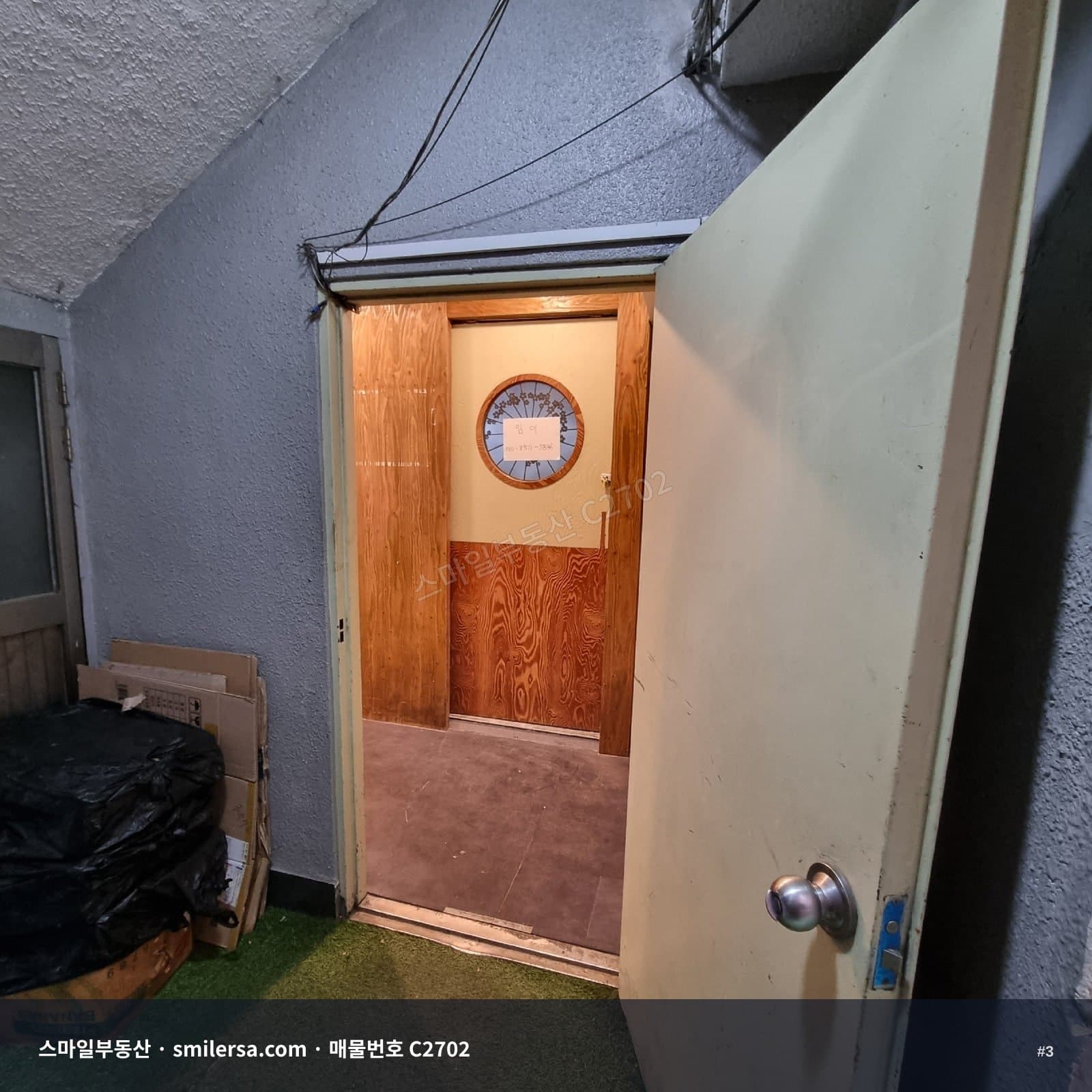 범천동 중앙시장 내 1층 상가, 무권리 16평 배달 업종 적합 썸네일 3