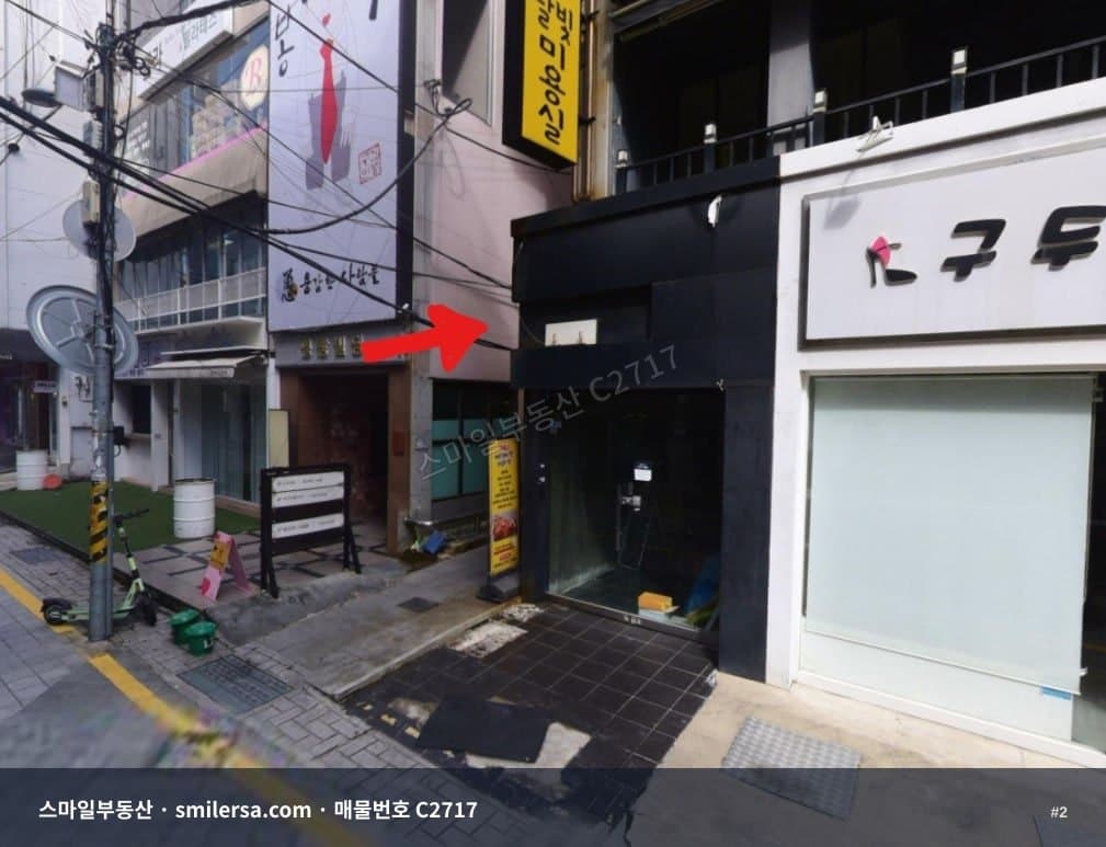 경성대 5번출구 인근 배달 상가, 무권리 1층 매물 썸네일 2
