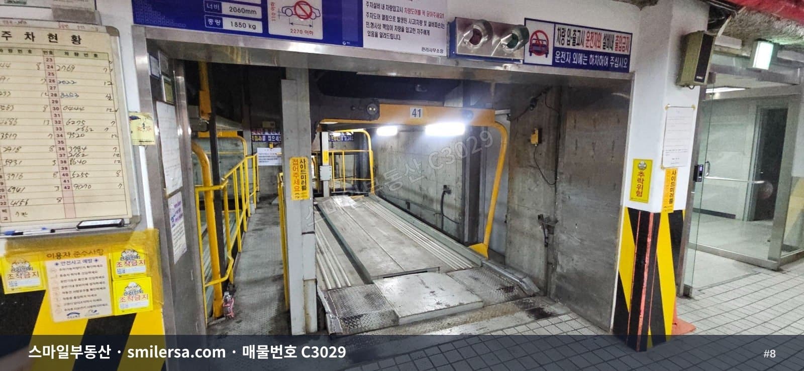 부산역2번출구 인근 사무실 C3029 썸네일 8