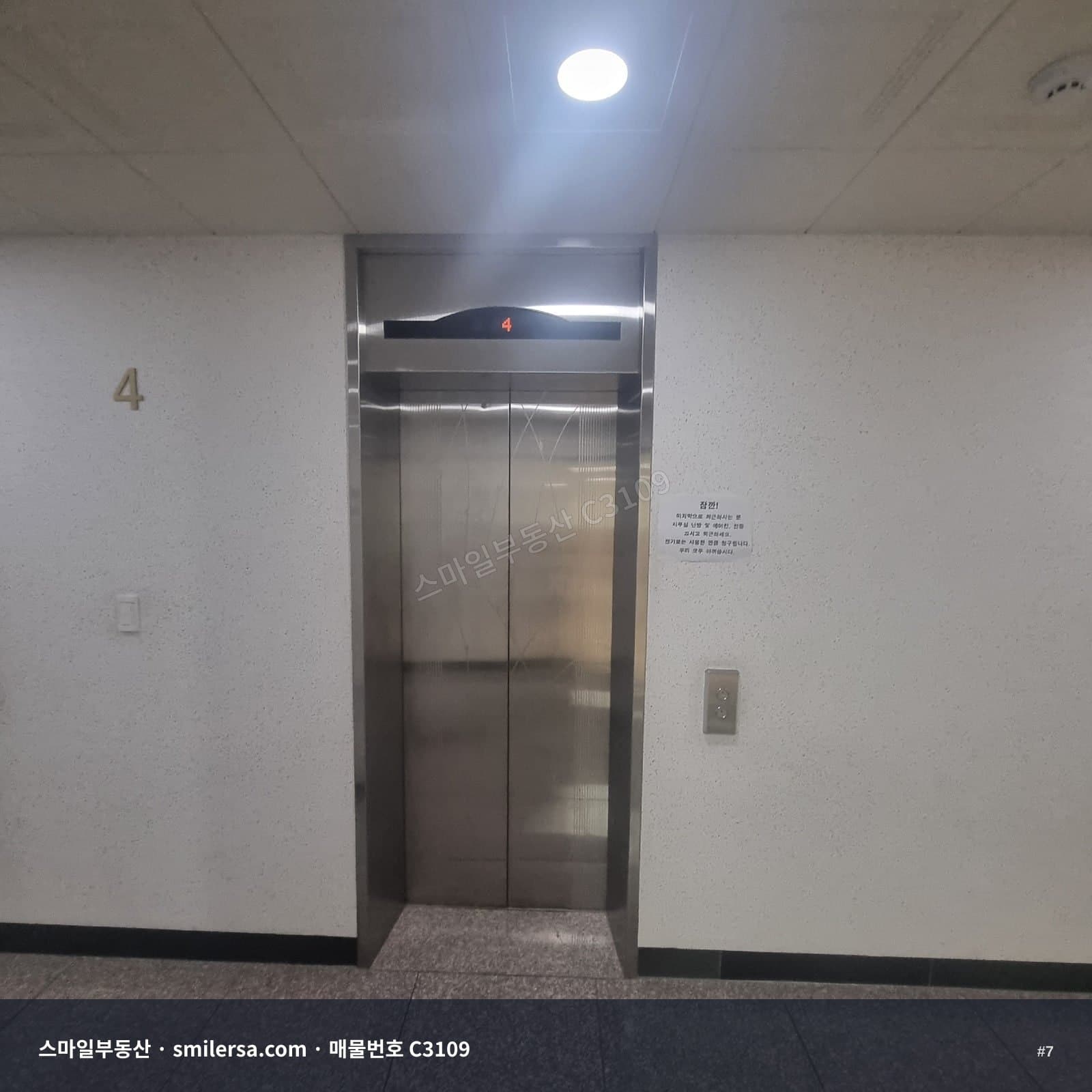 동광2가 부산호텔 인근 신축 사무실, 금융거리 한복판 썸네일 7