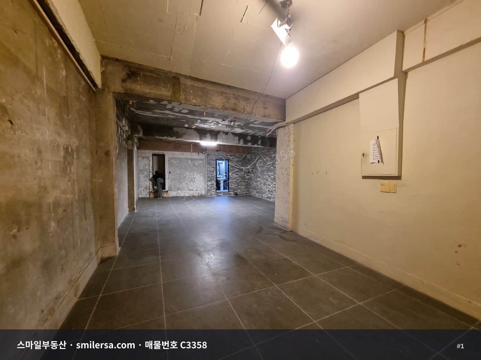 서면롯데 인근 지하 사무실, 보증금 1천에 월 80만원 - 1