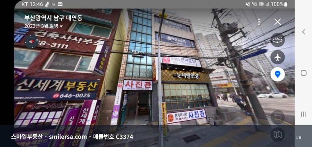 부산역 라마다호텔 인근 접근성 좋은 사무실 썸네일 6