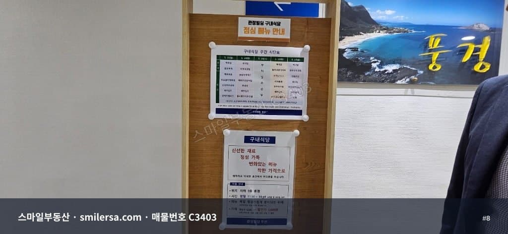 중앙동4가 역세권 경치좋은 사무실, 83평대 1층 공간 썸네일 8