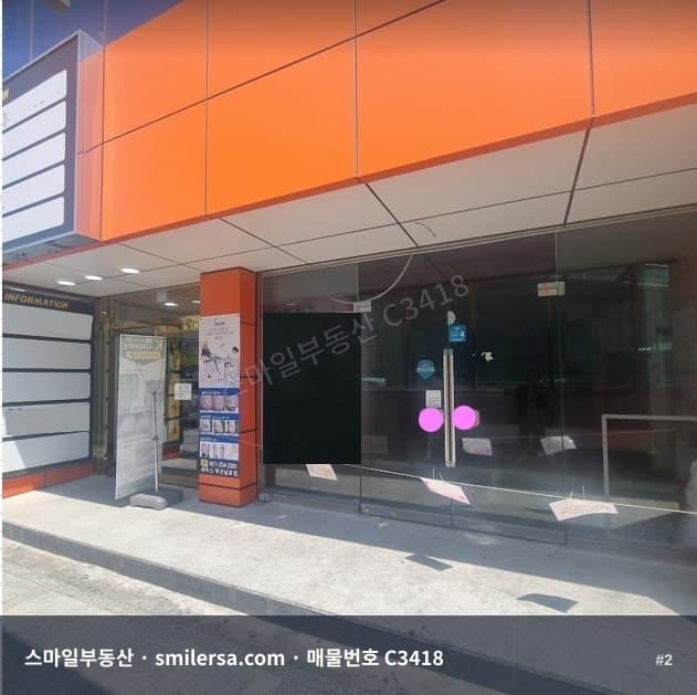 남포5가 구덕로변 광고효과 좋은 1층 상가 썸네일 2