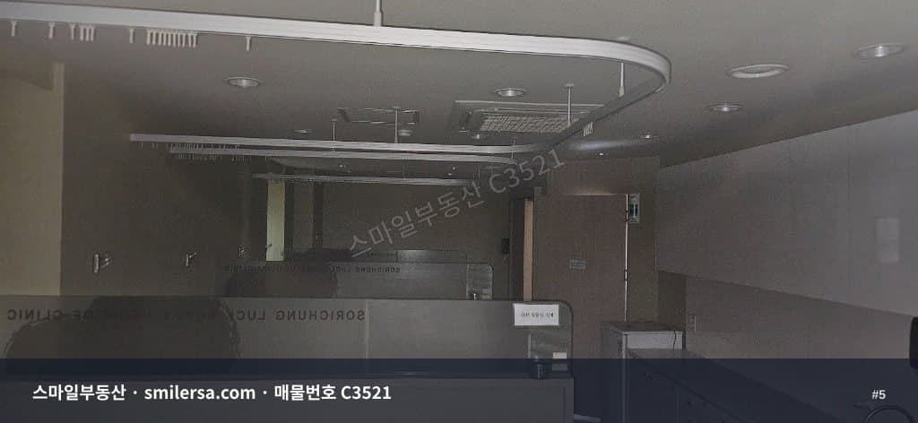 연산역 5번출구 인근 60평 사무실·병의원 자리 썸네일 5