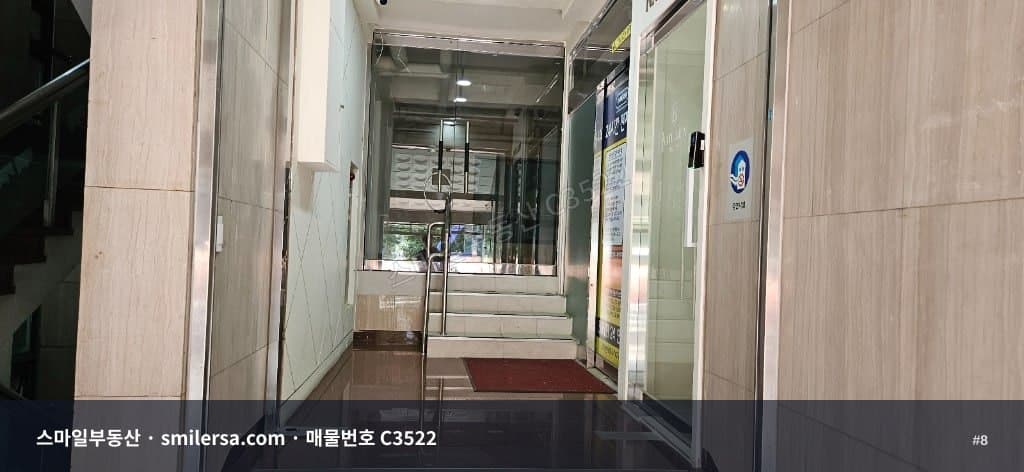 연산역 5번출구 인근 35평 사무실, 역세권 접근성 좄은 상가 썸네일 8