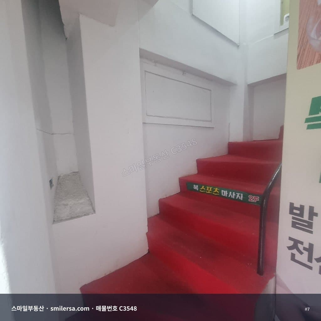 부산역 7번출구 텍사스촌 사거리 코너 사무실 월세 썸네일 7