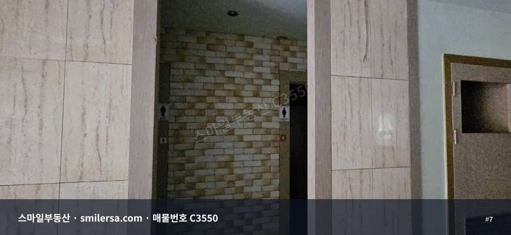 연산역 5번출구 인근 사무실·병의원 자리, 60평 역세권 매물 썸네일 7
