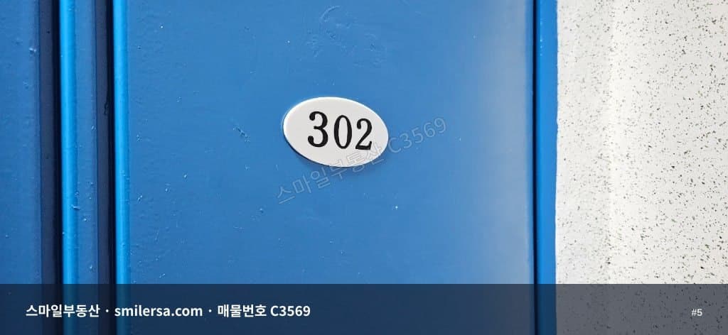 범천동 골드테마길 소형 사무실, 범일역 인근 9평 리모델링 공간 썸네일 5