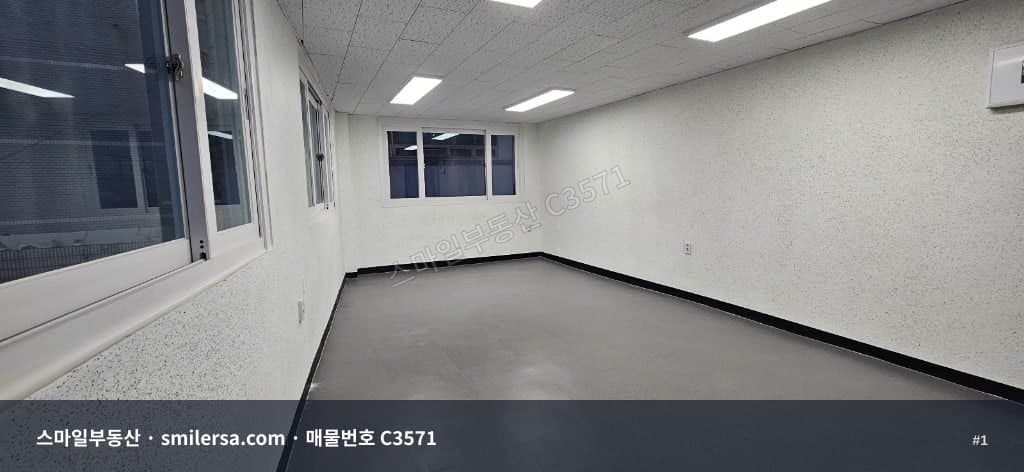 부산광역시 부산진구 범천동 사무실 내부 사진 C3571