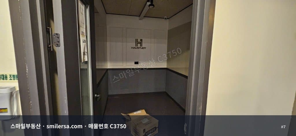 동의대역 인근 대로변 사무실 53평, 병의원·사무실 모두 가능 썸네일 7
