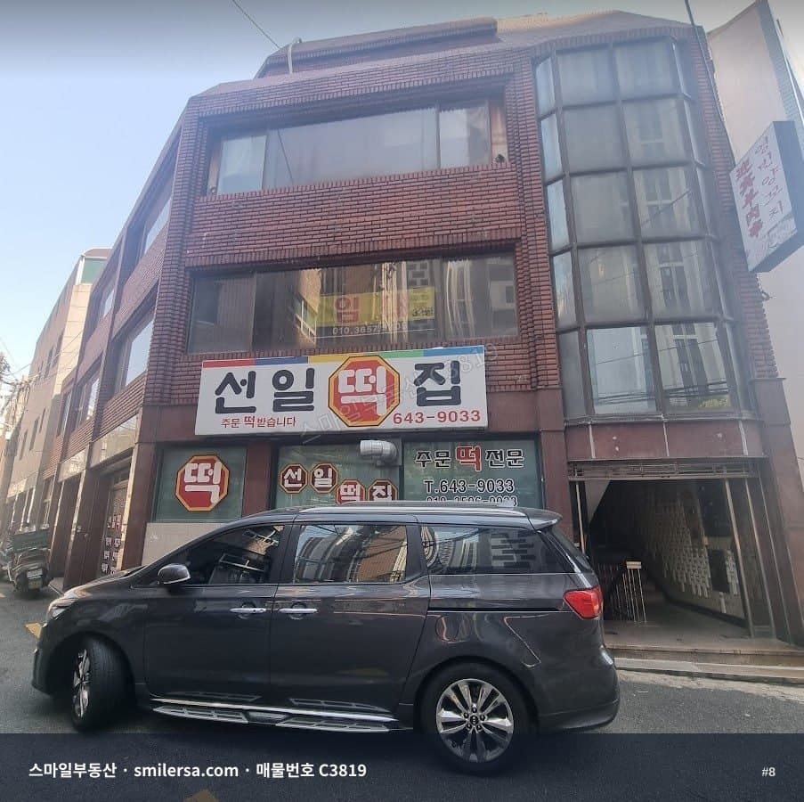 범천동 신암 이편한세상 인근 32평 사무실 월세 썸네일 8