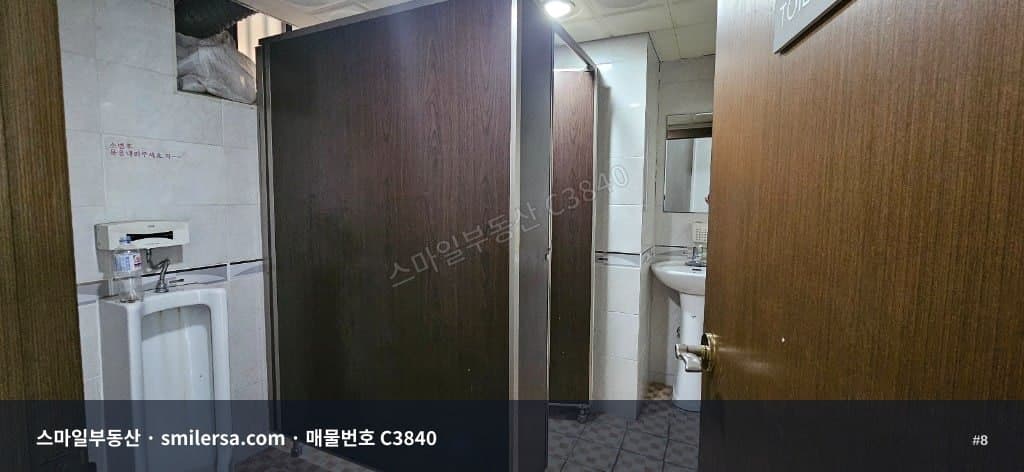 연산동 쌍미천로 도로변 사무실 40평 월세 매물 썸네일 8