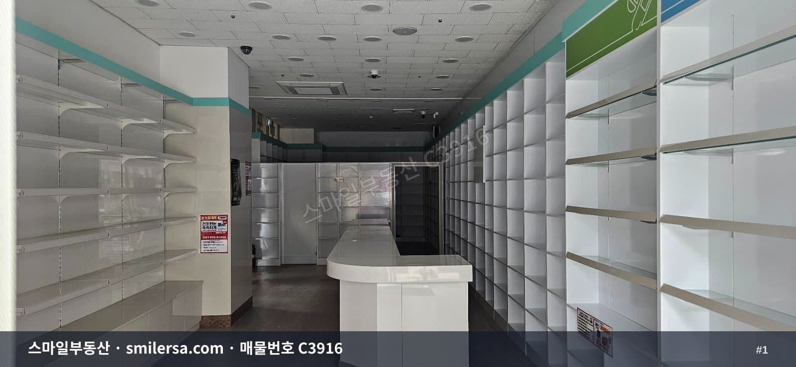 부산광역시 연제구 연산동 상가 내부 사진 C3916