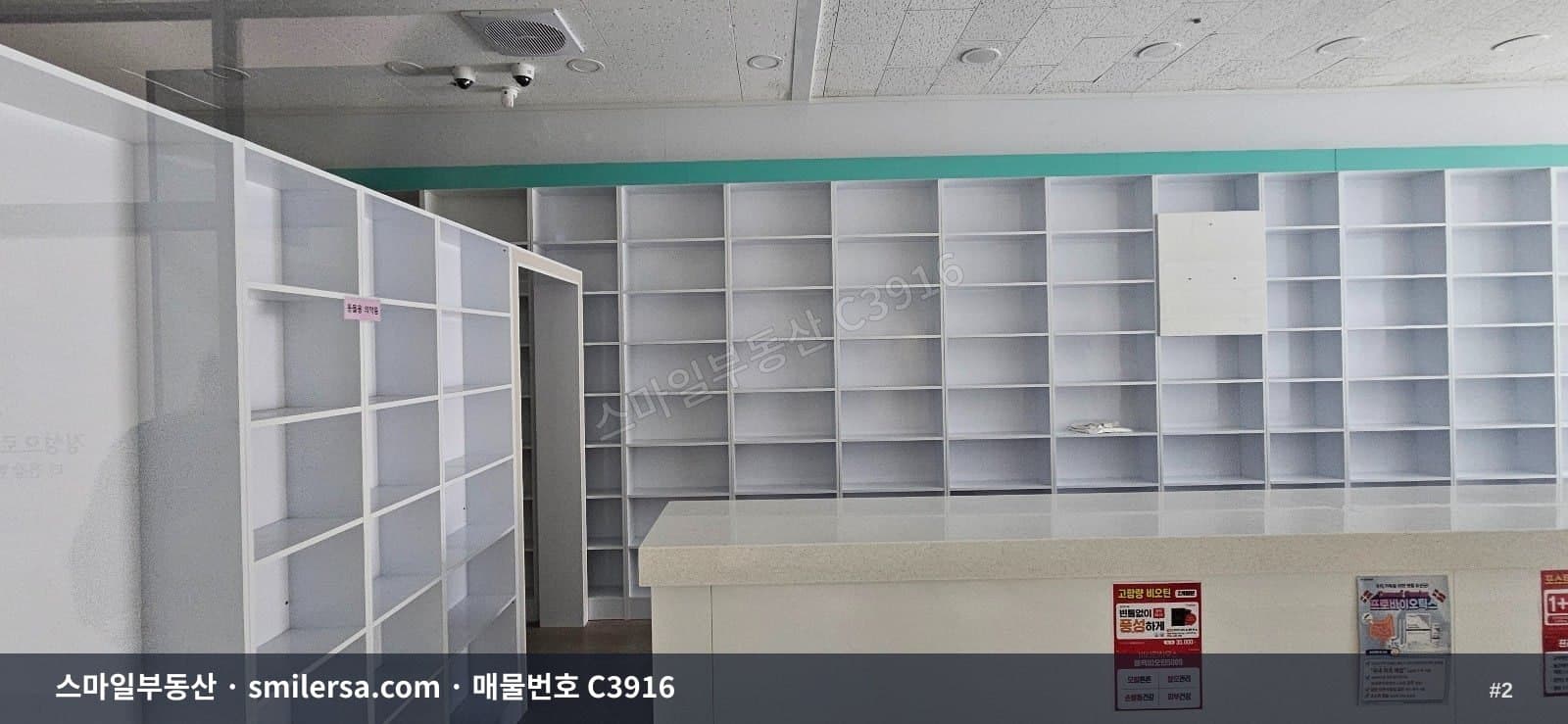 연산역 반송로 대로변 1층 상가, 역세권 메인상권 57평 썸네일 2