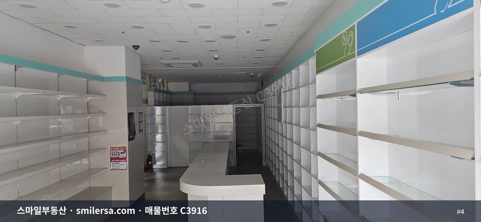연산역 반송로 대로변 1층 상가, 역세권 메인상권 57평 썸네일 4